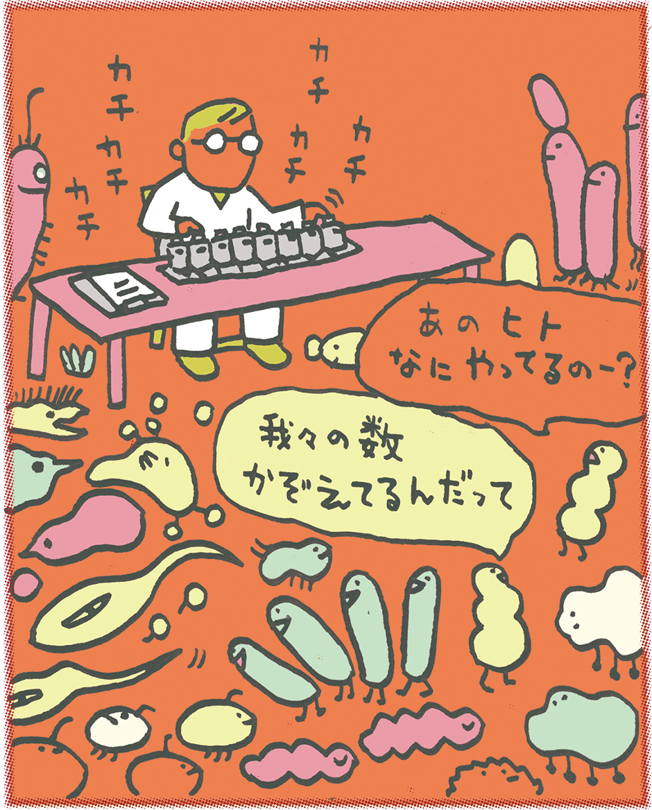野本先生の腸内細菌と健康のお話47 生菌とは？